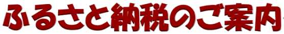 [ӂ邳Ɣ[ł̂ē]
